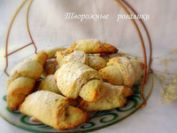 Творожные рогалики