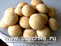 Пряничные "монетки"