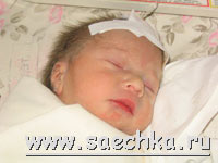 Отчет о родах