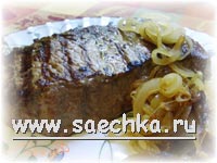 Стейк на решетке с карамелизированным луком