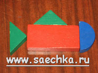 23 занятие - Рыбка (конструирование)