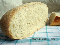 Хлеб «Крестьянский»