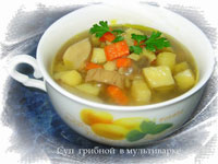 Грибной суп в мультиварке из замороженных грибов